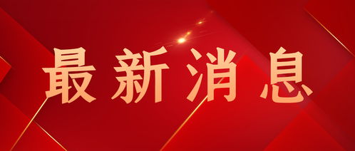 合肥禾航商務信息咨詢發(fā)布消防證書培訓糾紛處理方案，積極化解消費爭議