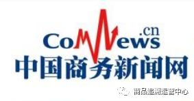 權威防偽碼與商務信息咨詢——確保互聯(lián)互通的可信保障