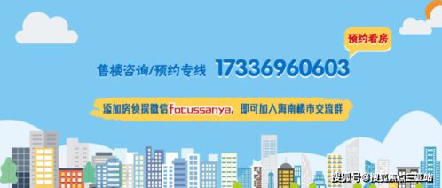 三亞陵水 教育與商業(yè)醫(yī)療配套完善，商務信息咨詢助力發(fā)展