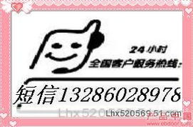 首格商務短信 專業的商務信息咨詢解決方案