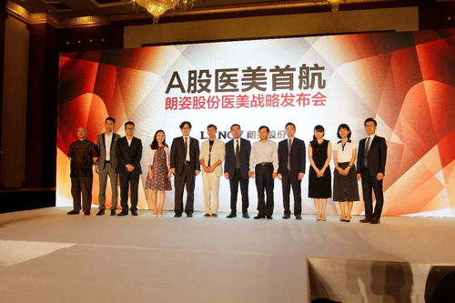 醫美界奧斯卡啟幕 米蘭柏羽榮耀承辦美沃斯大會，引領行業商務咨詢新風向