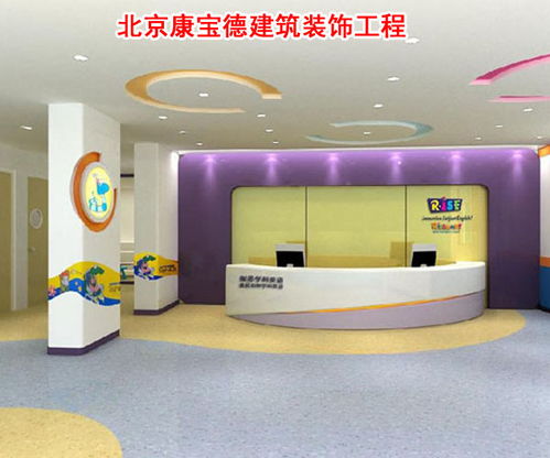 中關(guān)村環(huán)氧自流平 康寶德建筑優(yōu)質(zhì)商家與專(zhuān)業(yè)服務(wù)指南